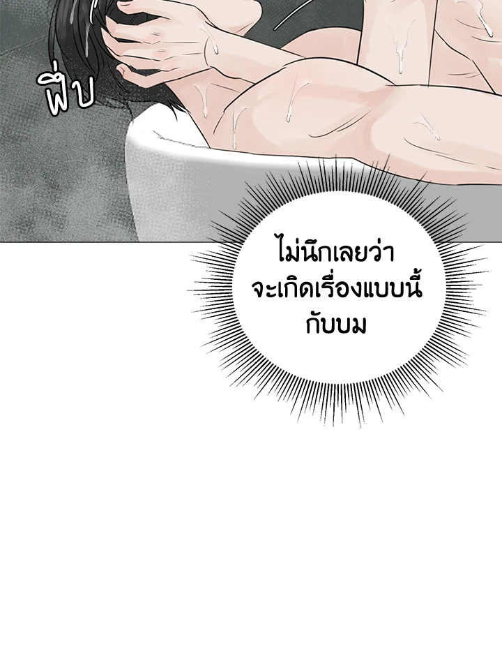 หน้า 86