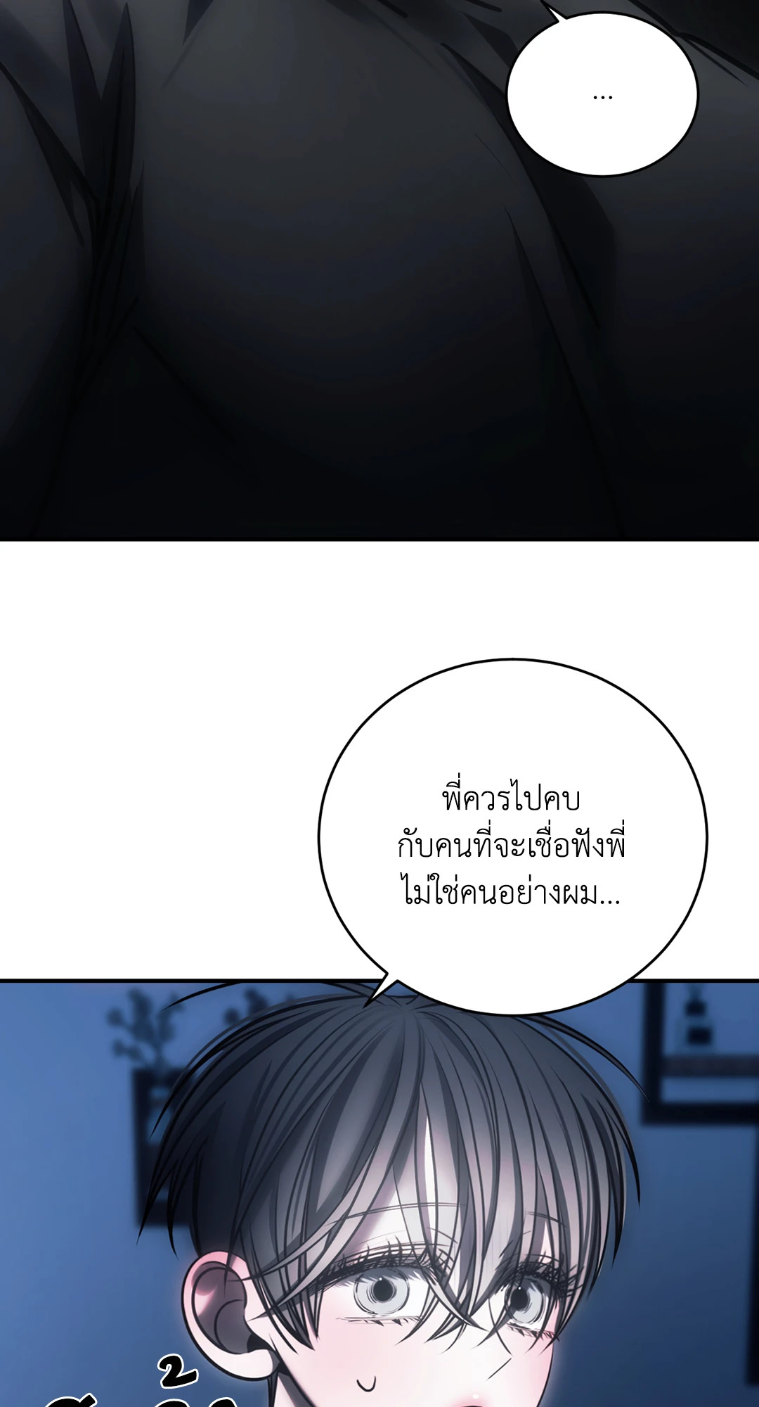 หน้า 62