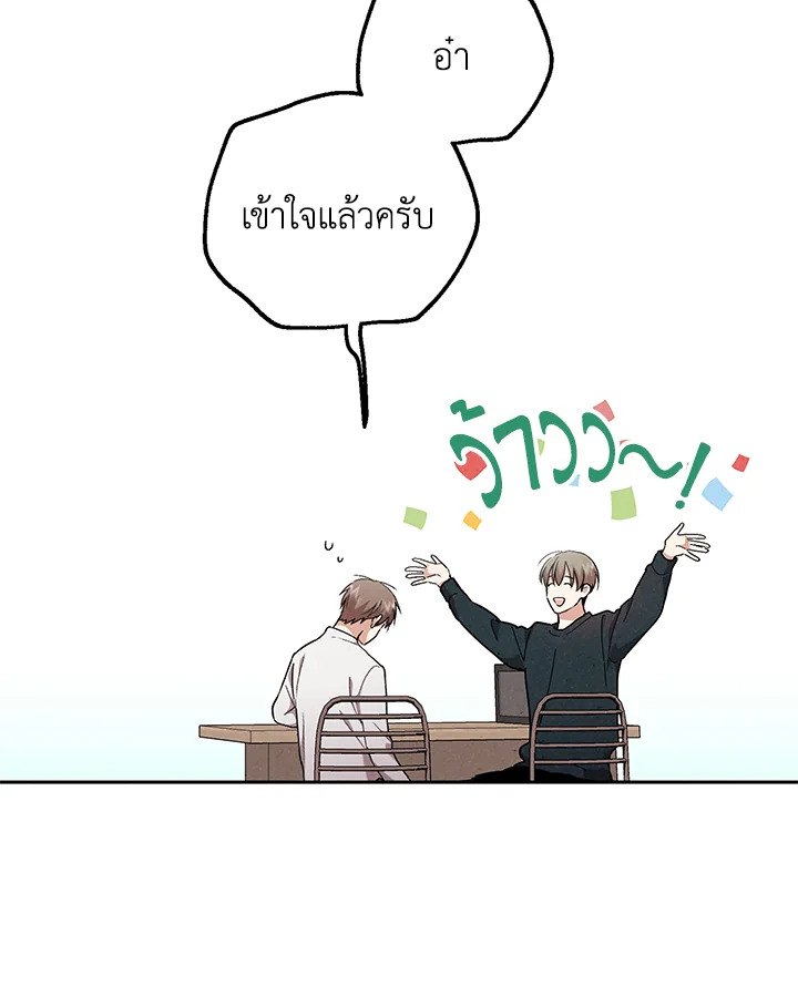 หน้า 70