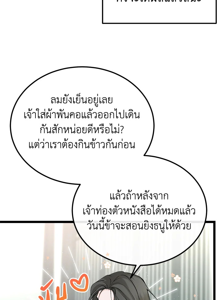หน้า 80