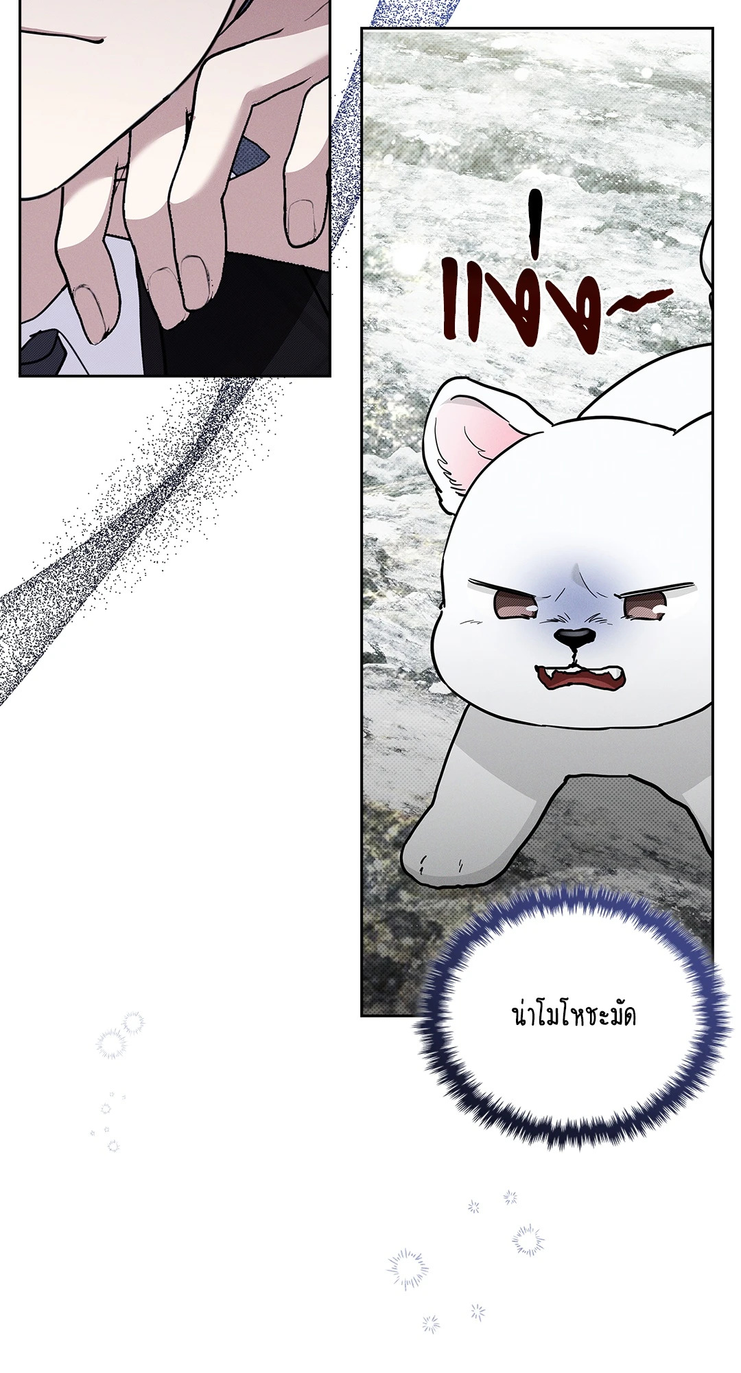 หน้า 53