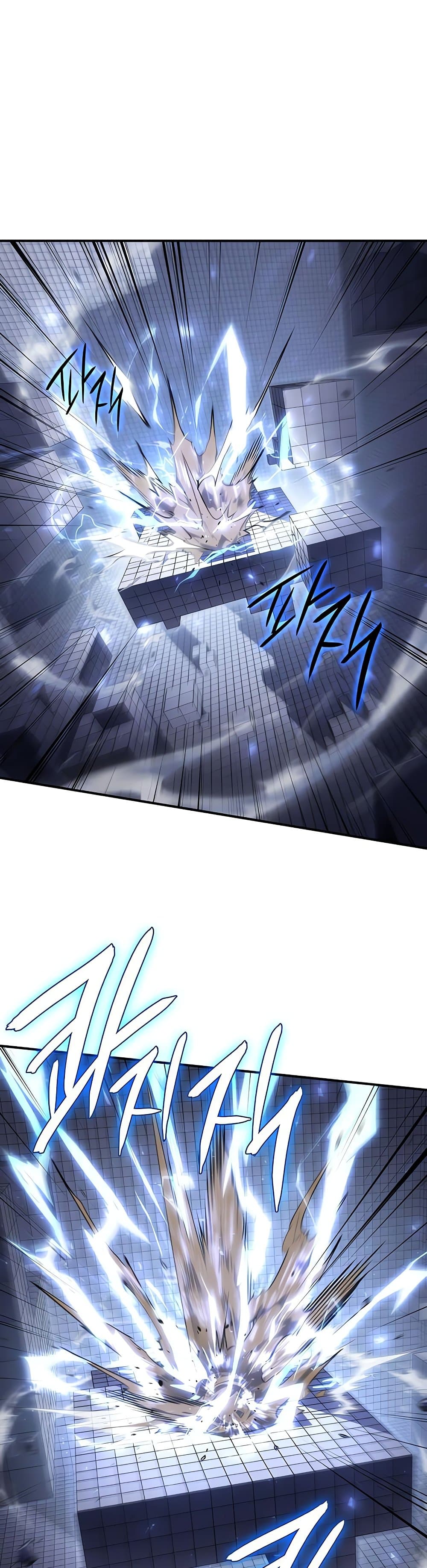 Regressing With the King’s Power ตอนที่ 16 - รูปที่ 2