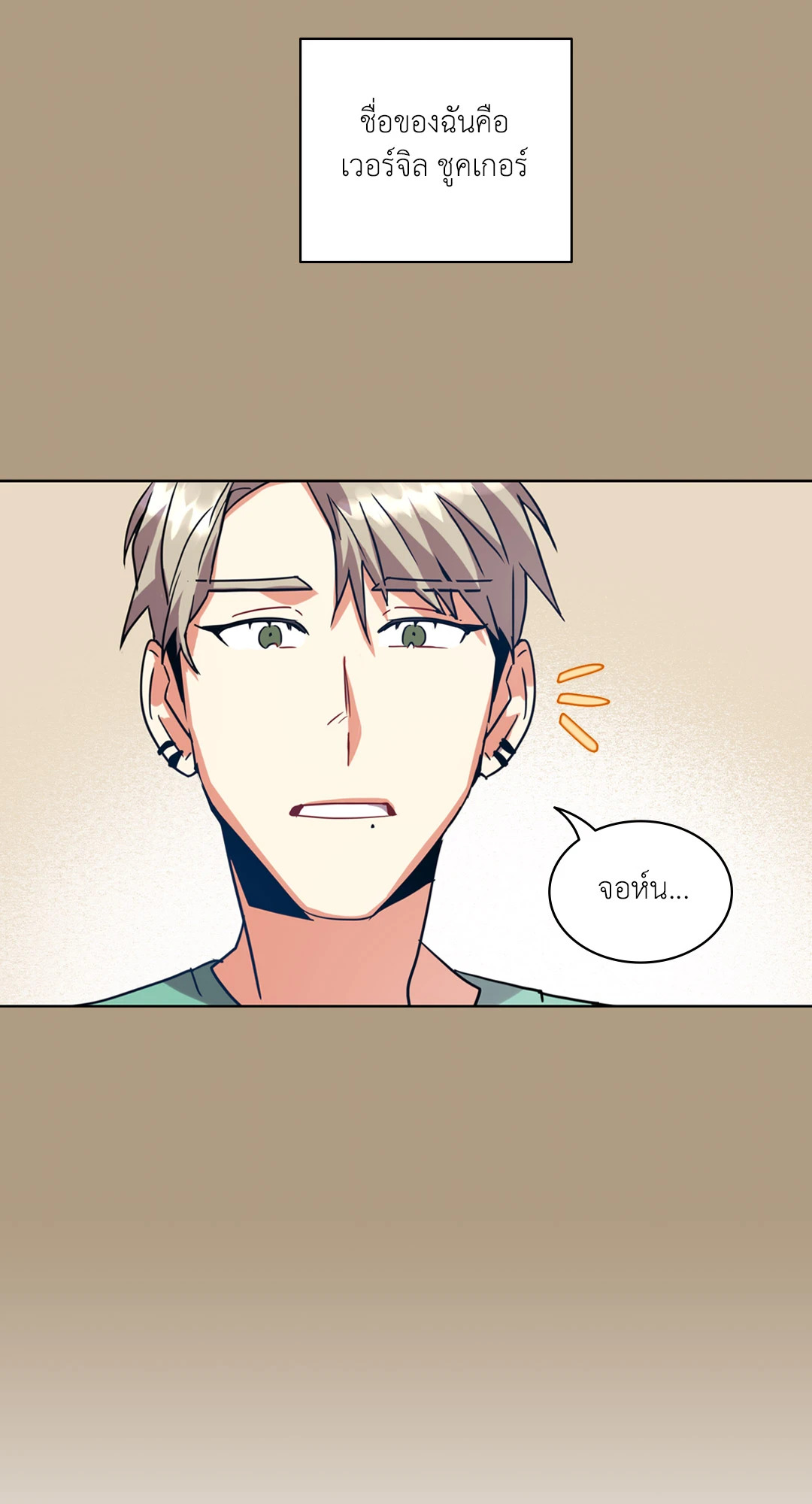 หน้า 59