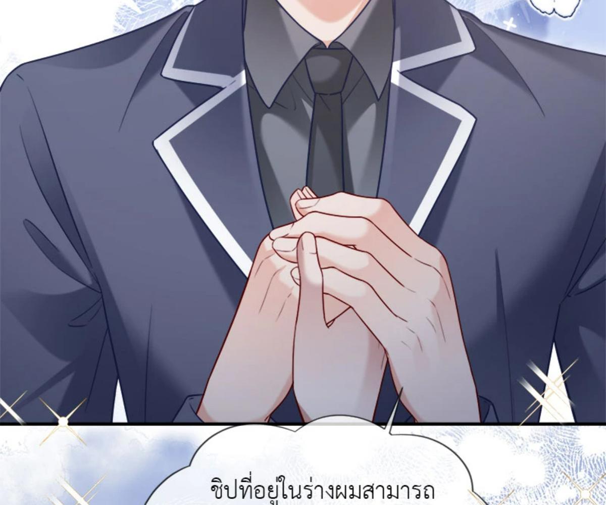 หน้า 52