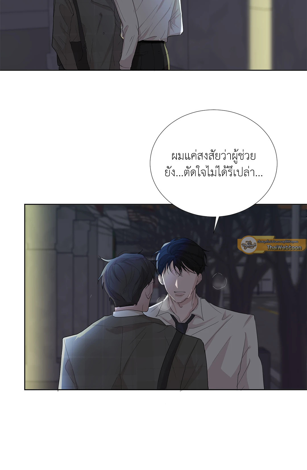 หน้า 63