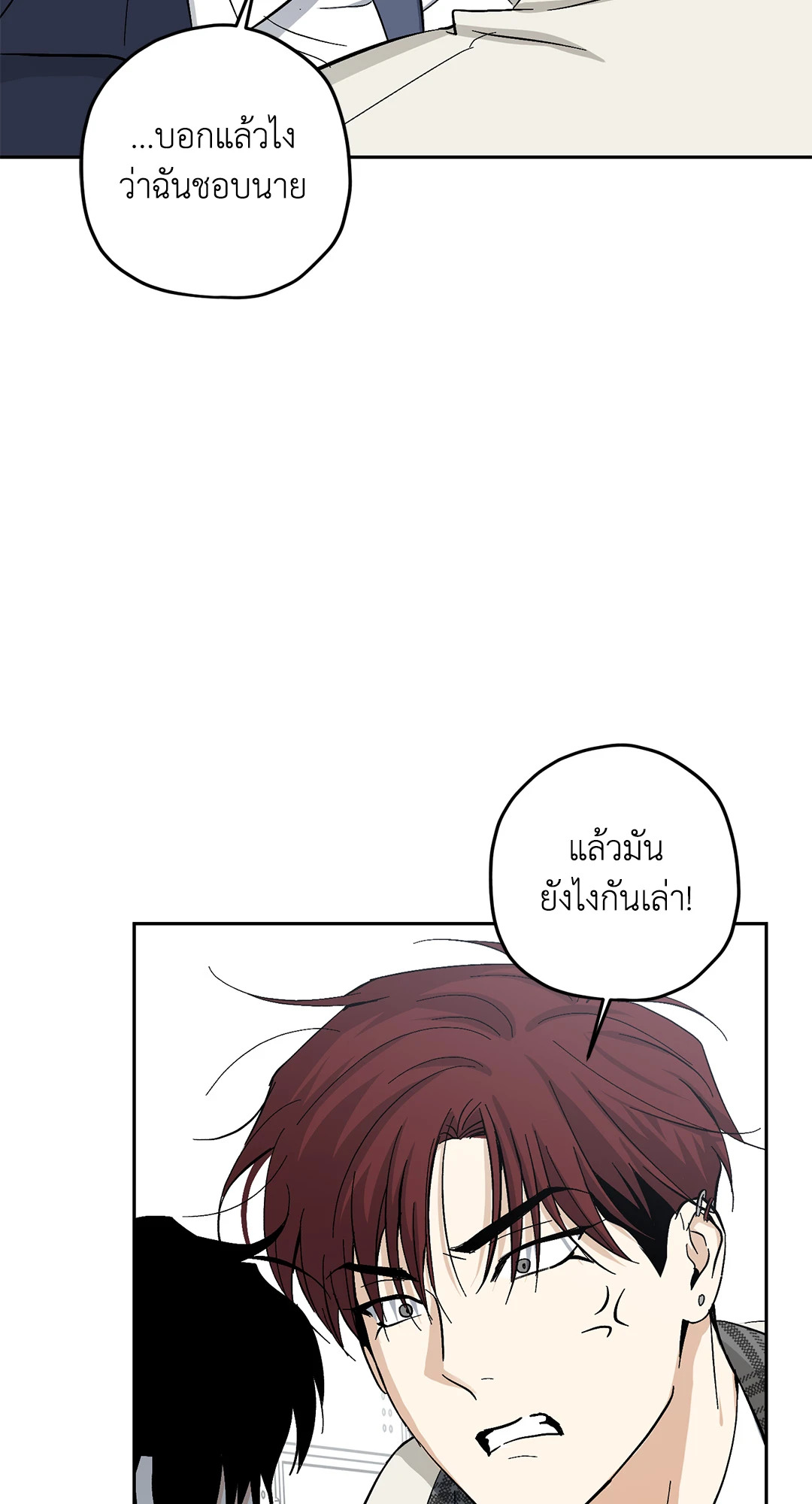 หน้า 80