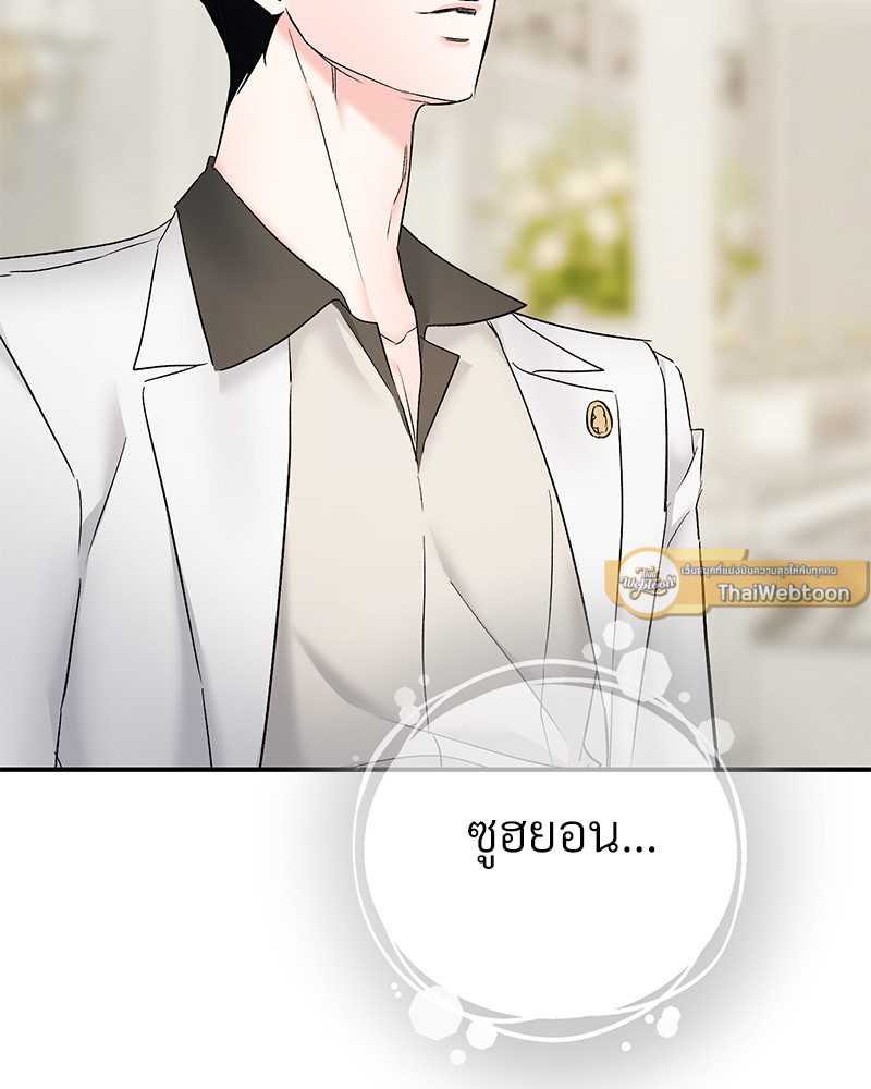 หน้า 90