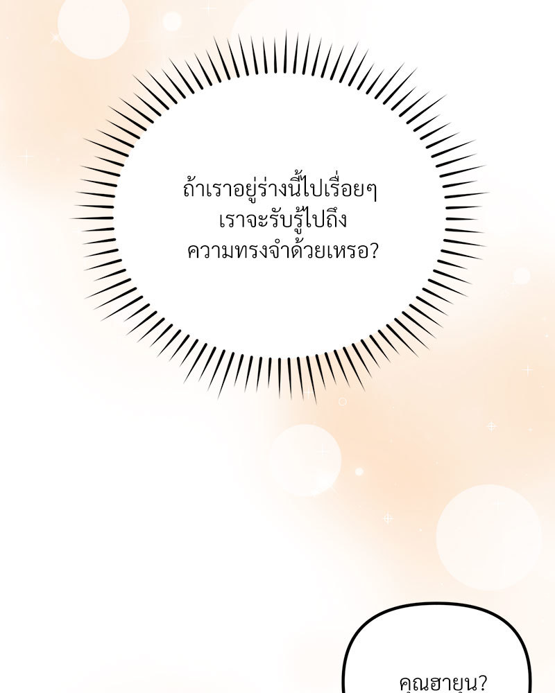 หน้า 90