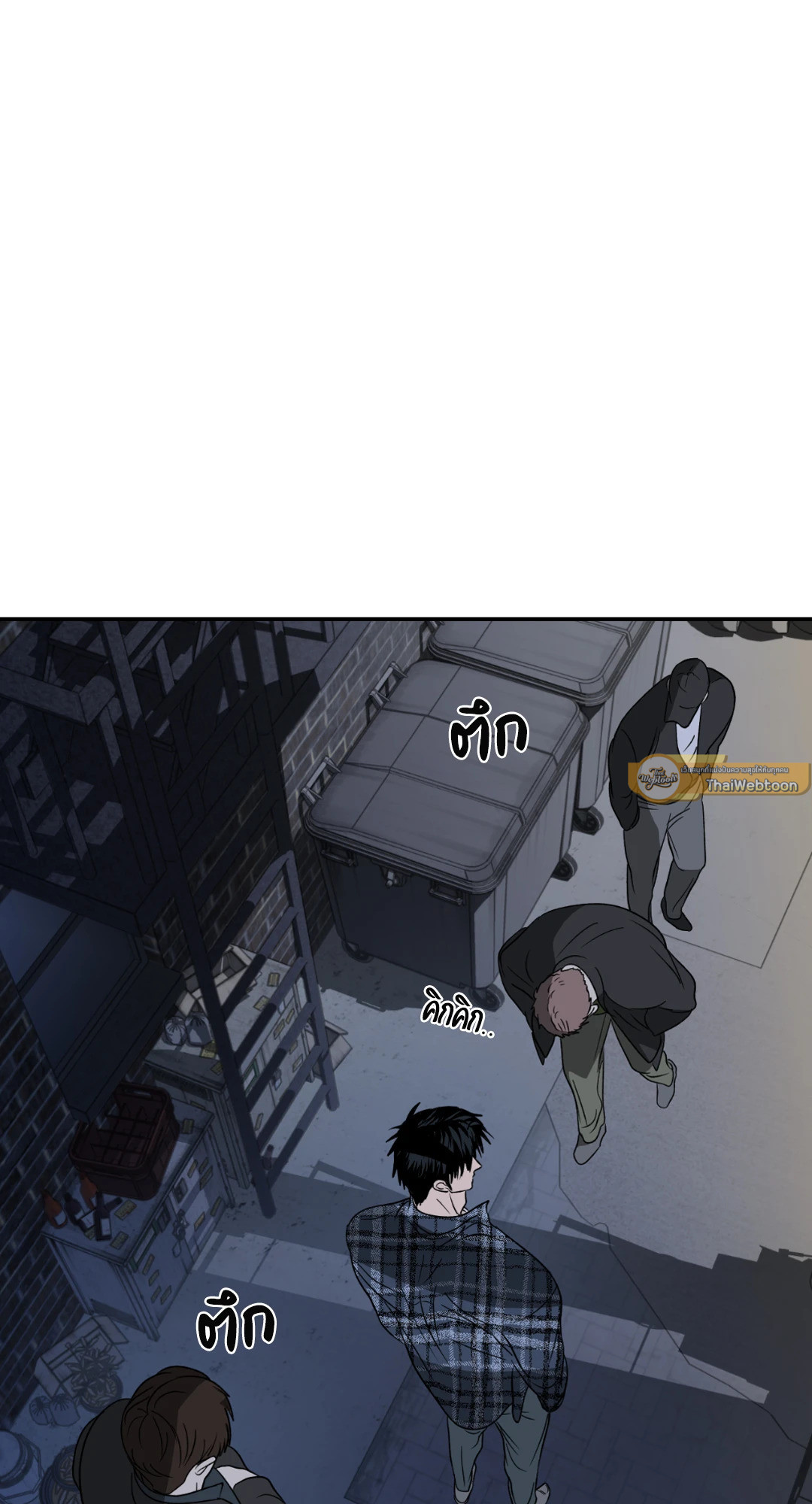 ShutLine (+R) ตอนที่ 15 - รูปที่ 2