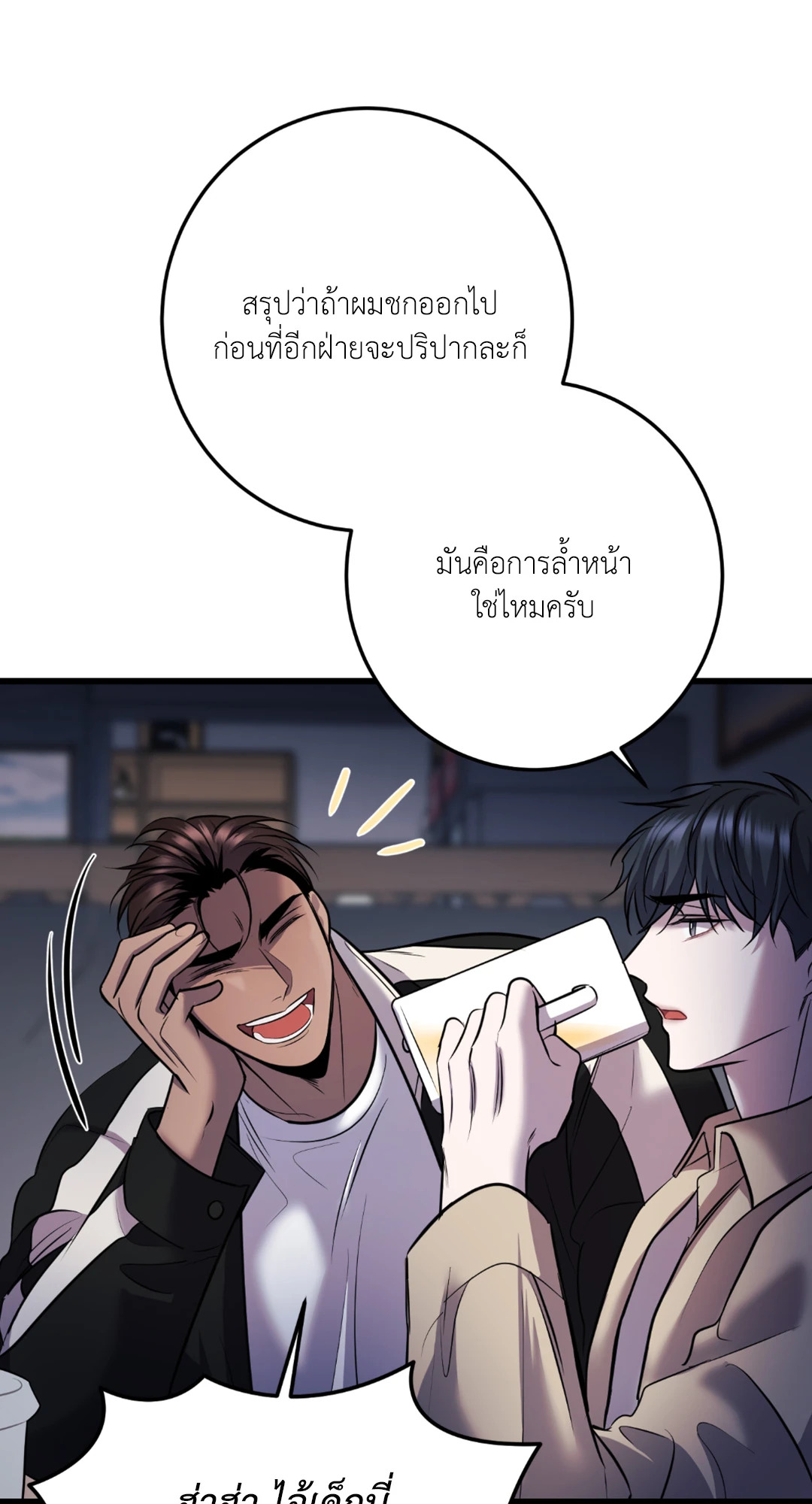 หน้า 56
