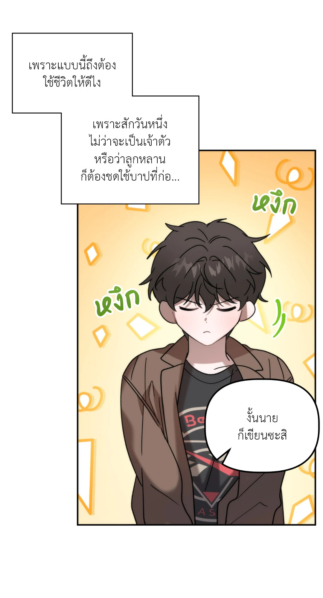 หน้า 59