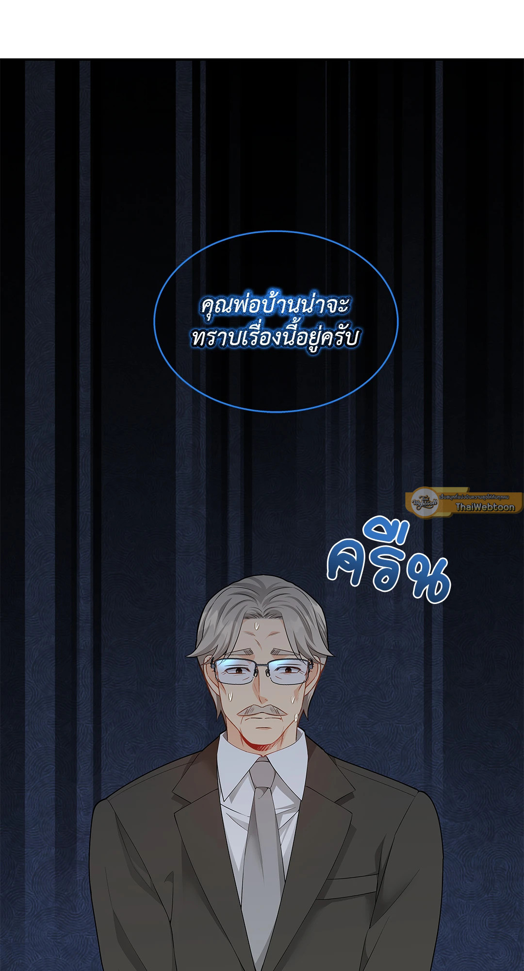 หน้า 68