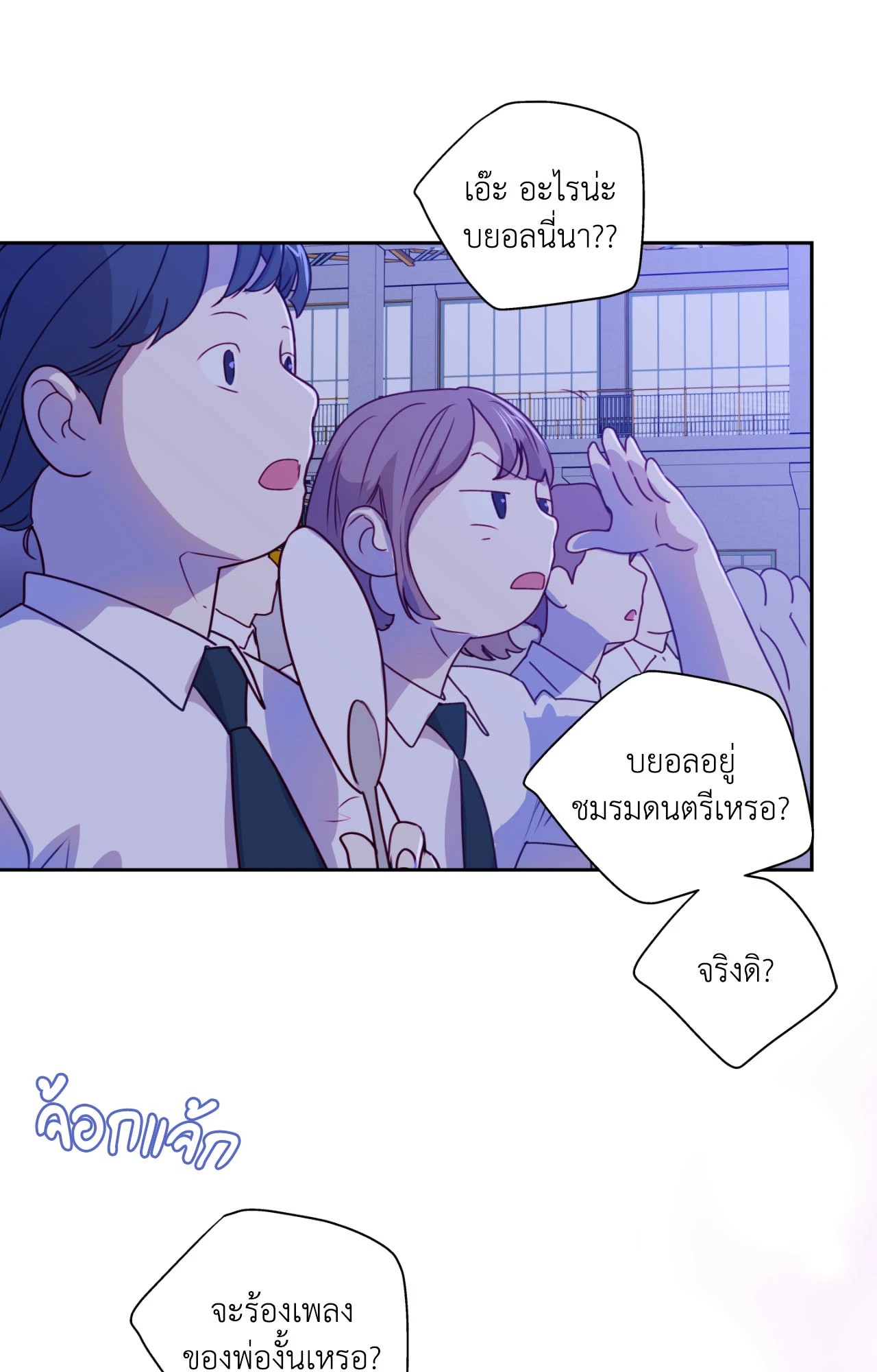 หน้า 53