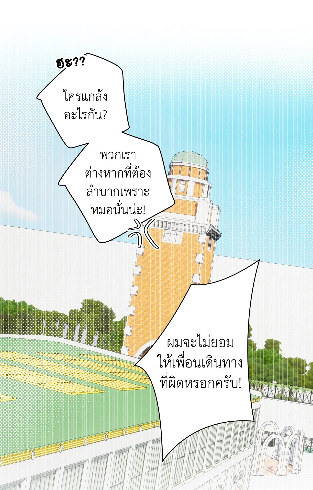 หน้า 66