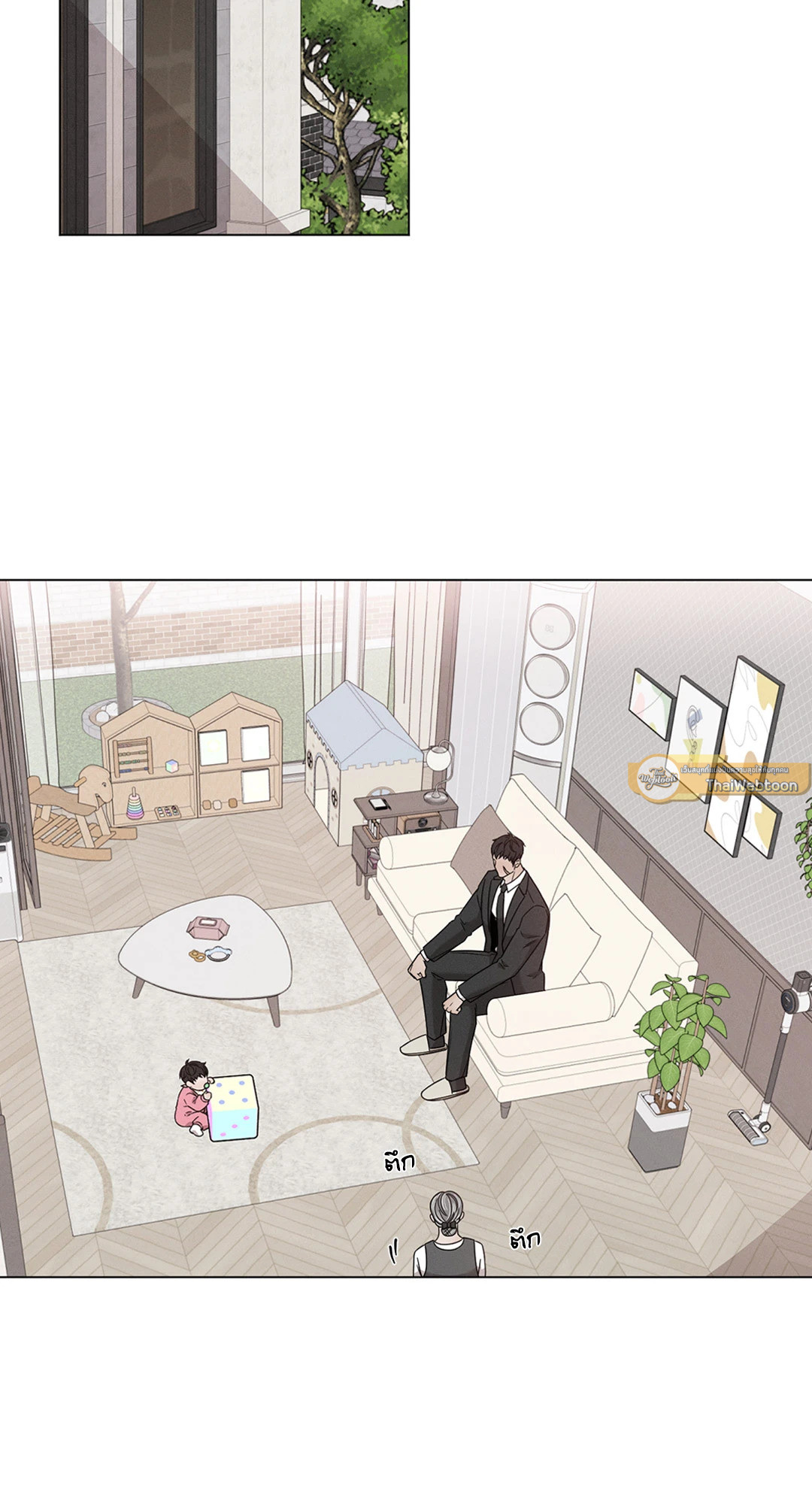 Minmotion Syndrome ตอนที่ 68.2 - รูปที่ 2