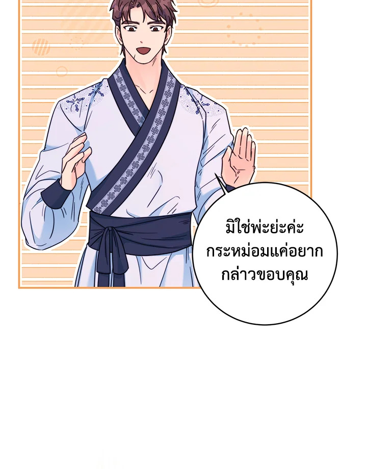 หน้า 83