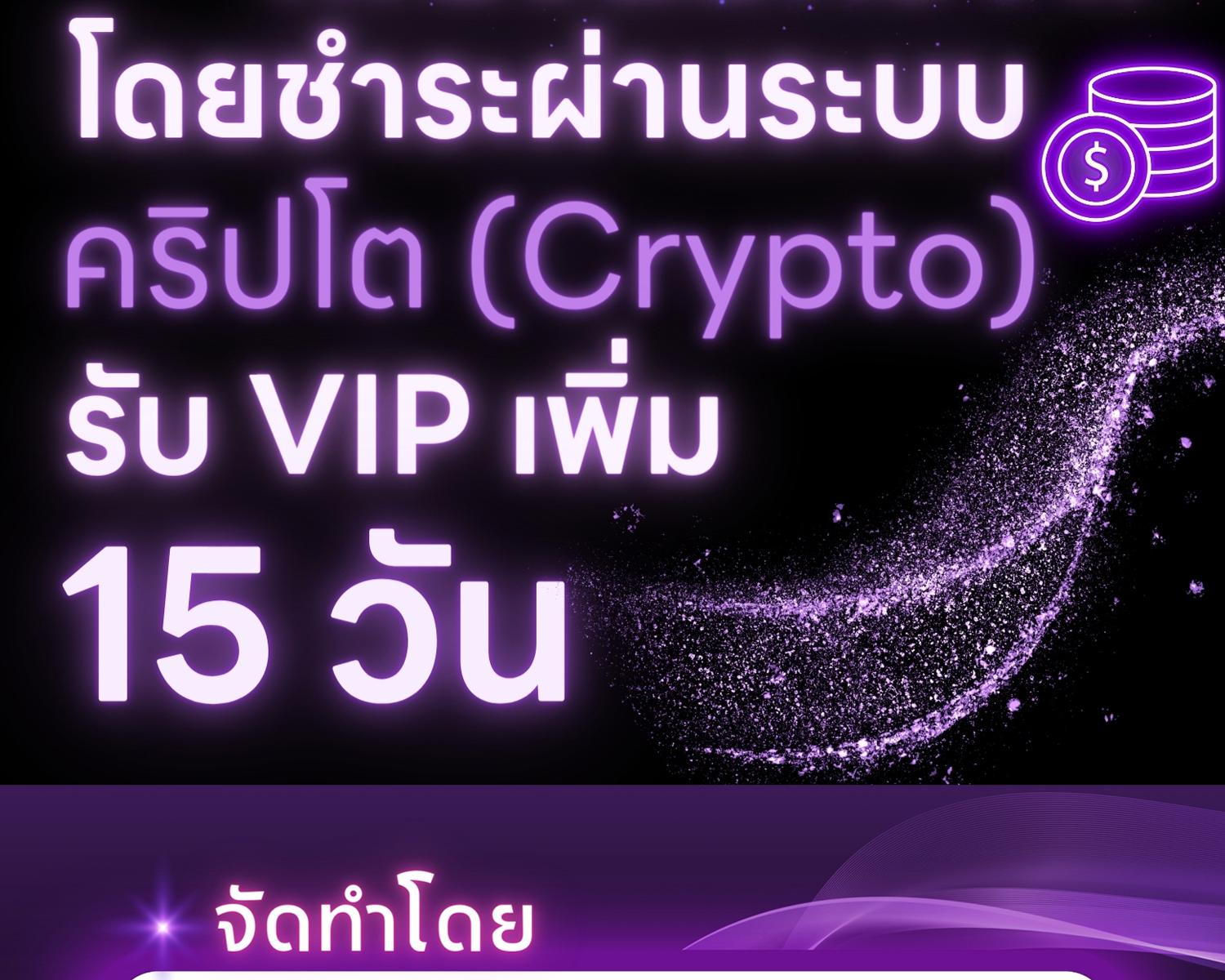 ฮันเตอร์ผู้อยากใช้ชีวิตอย่างสงบสุข | The Hunter Wants to Live Quietly ตอนที่ 23 - รูปที่ 2