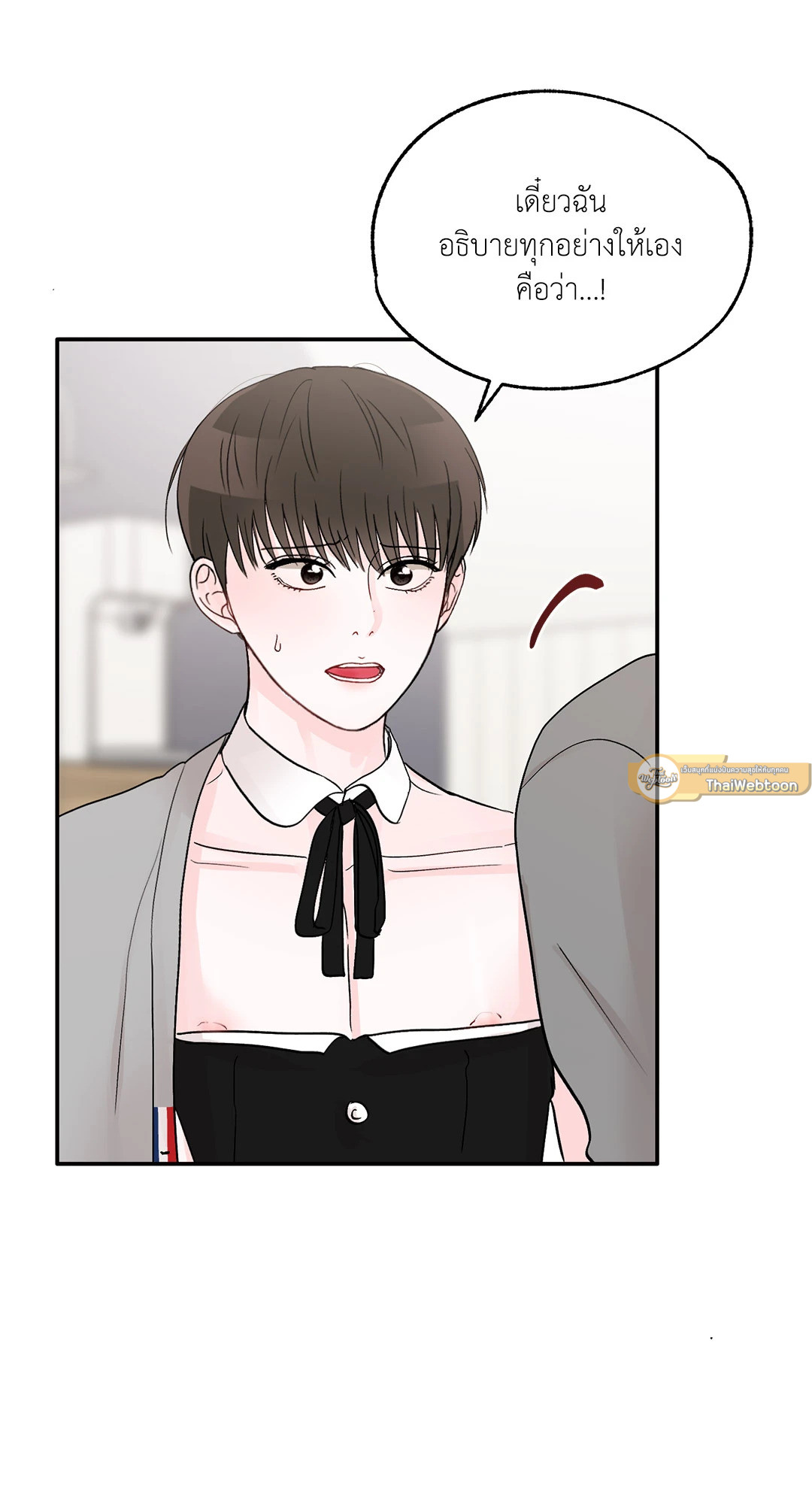 หน้า 26