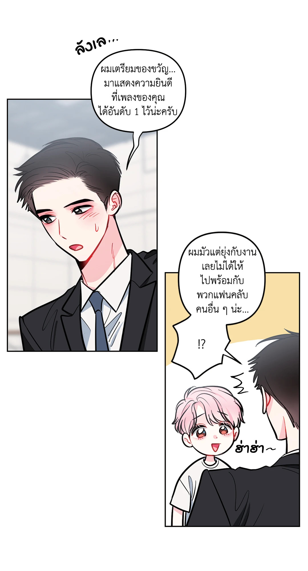 หน้า 44