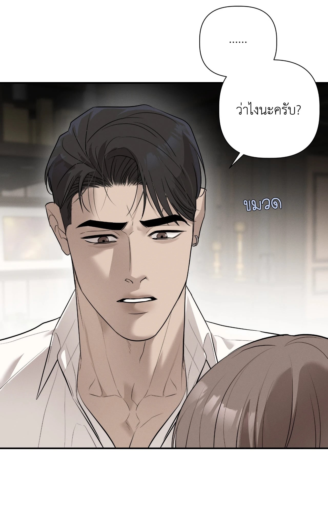 หน้า 51