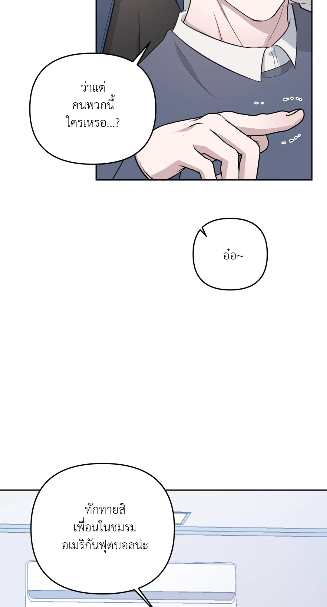 หน้า 74