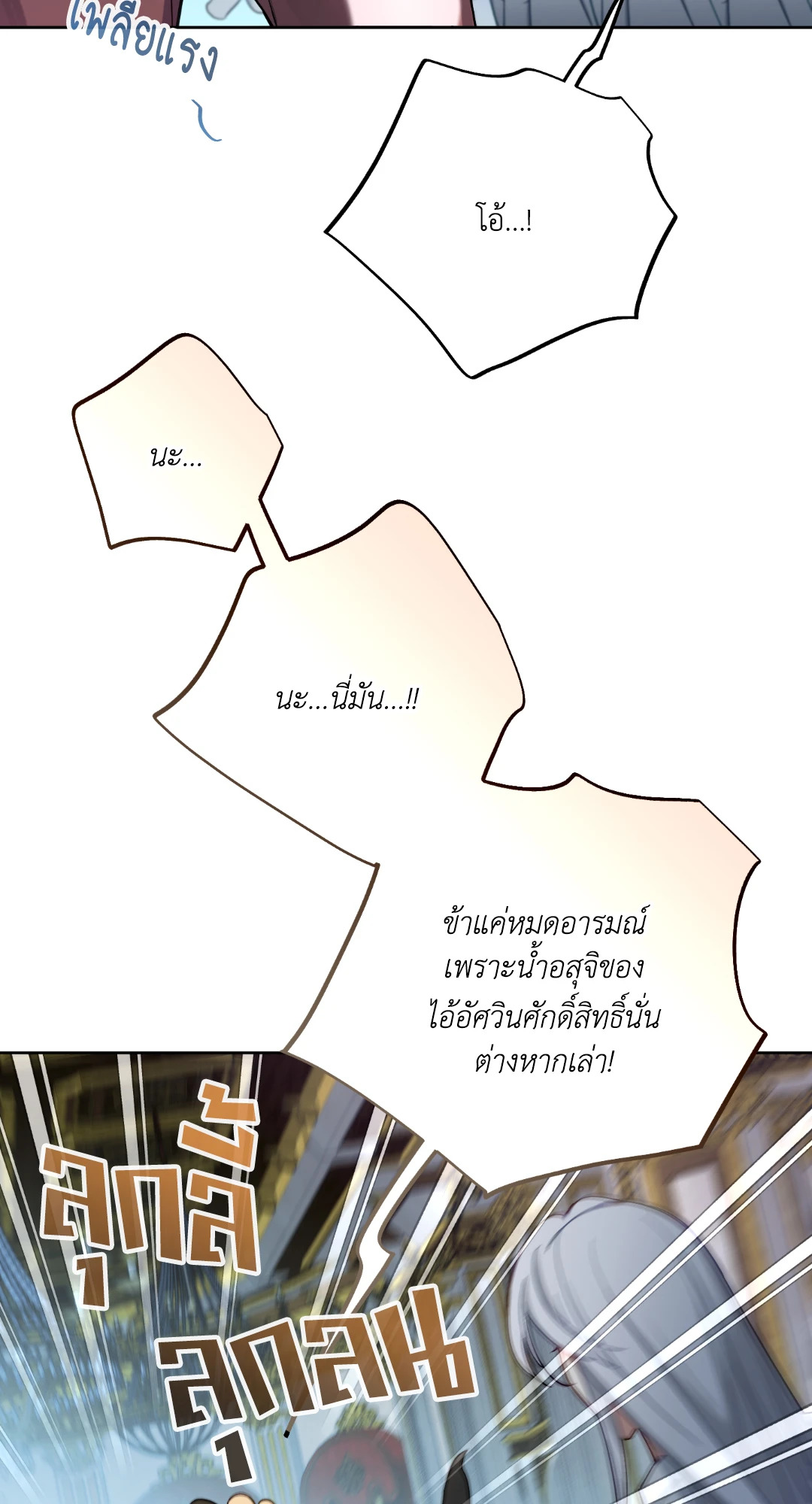 หน้า 67