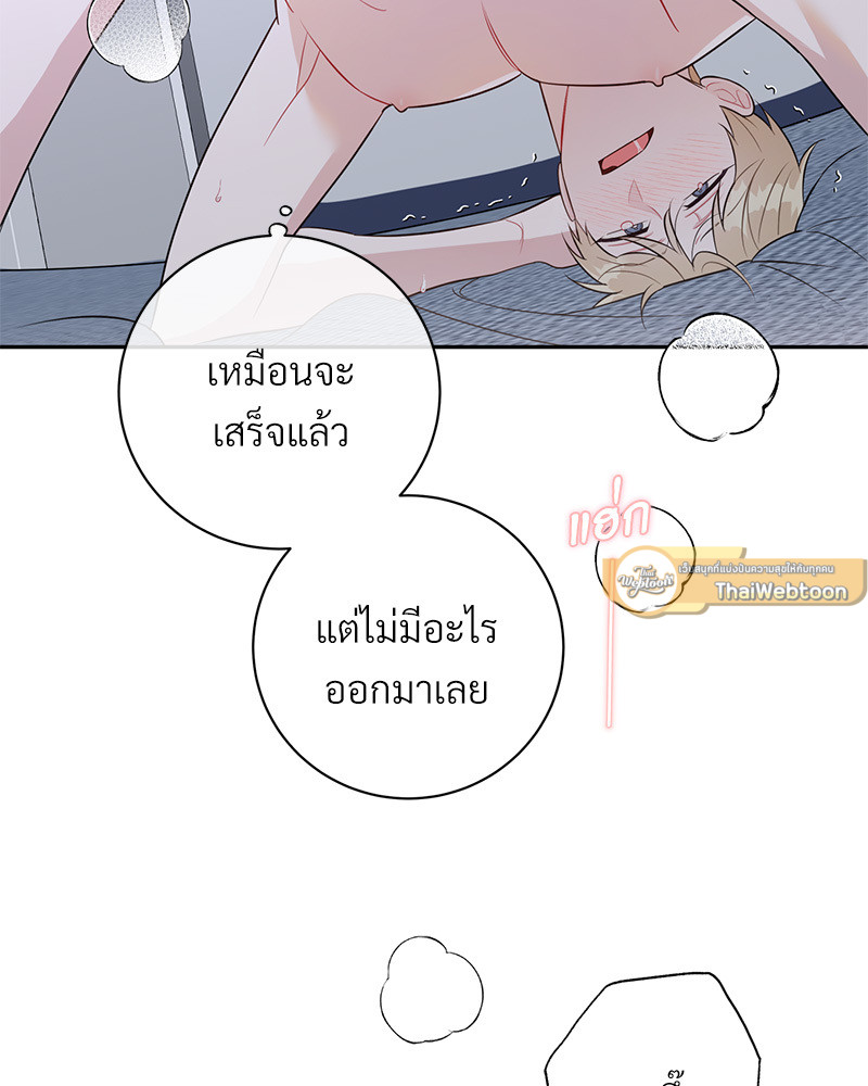 หน้า 75