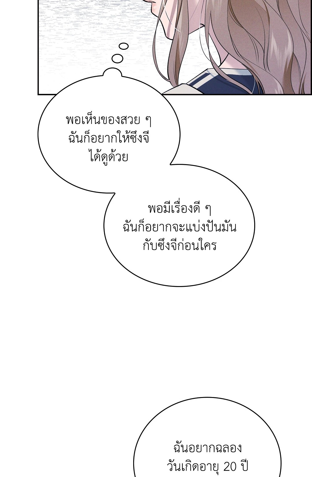 หน้า 87