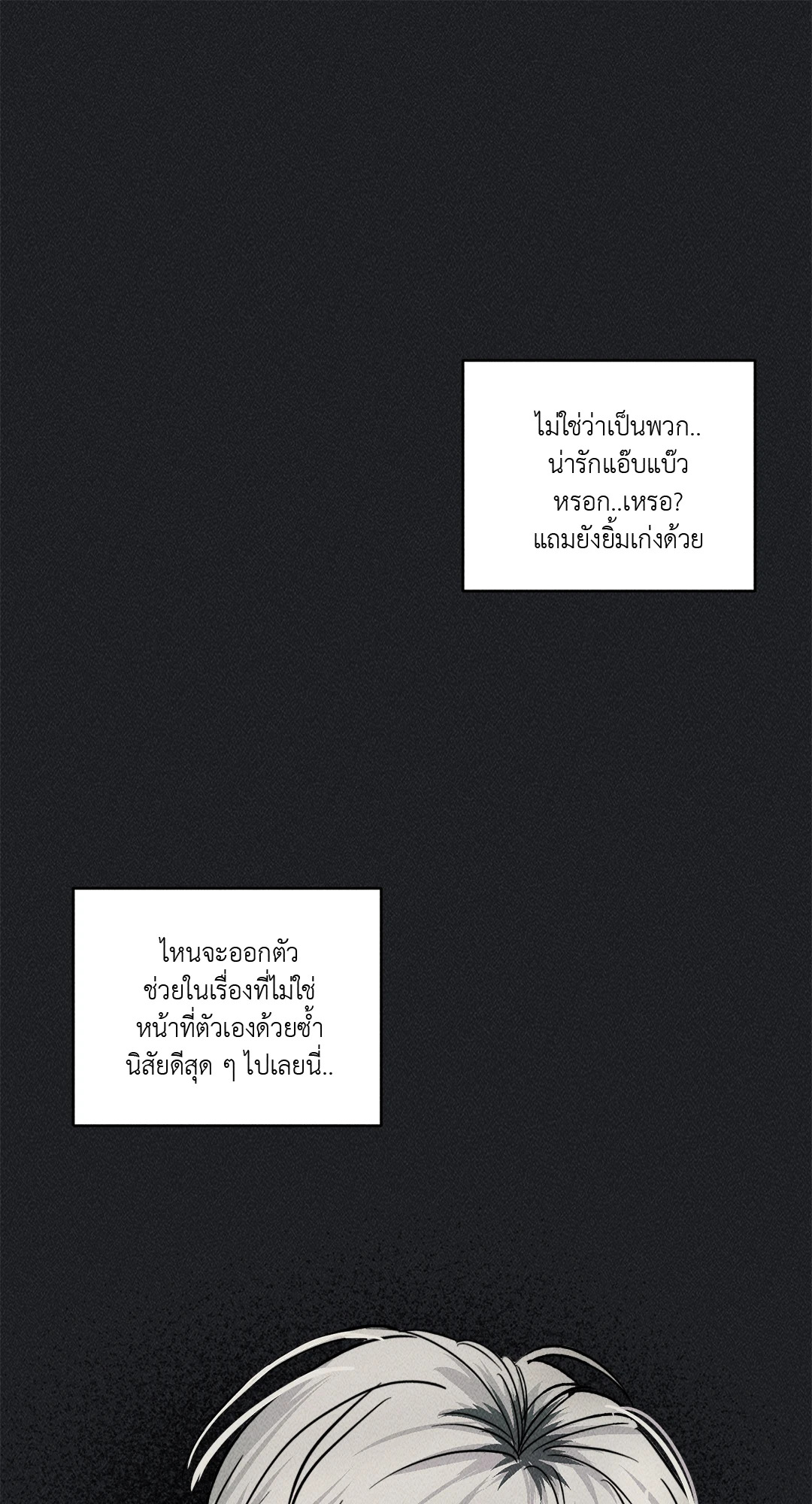 หน้า 83