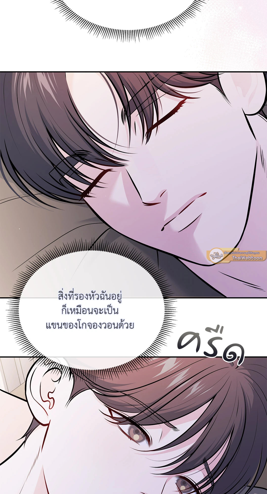 หน้า 67