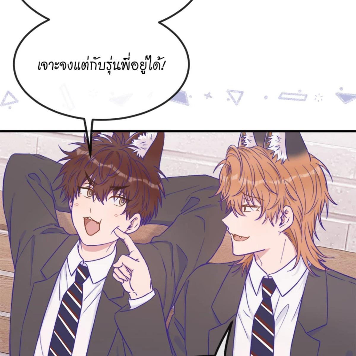 หน้า 84