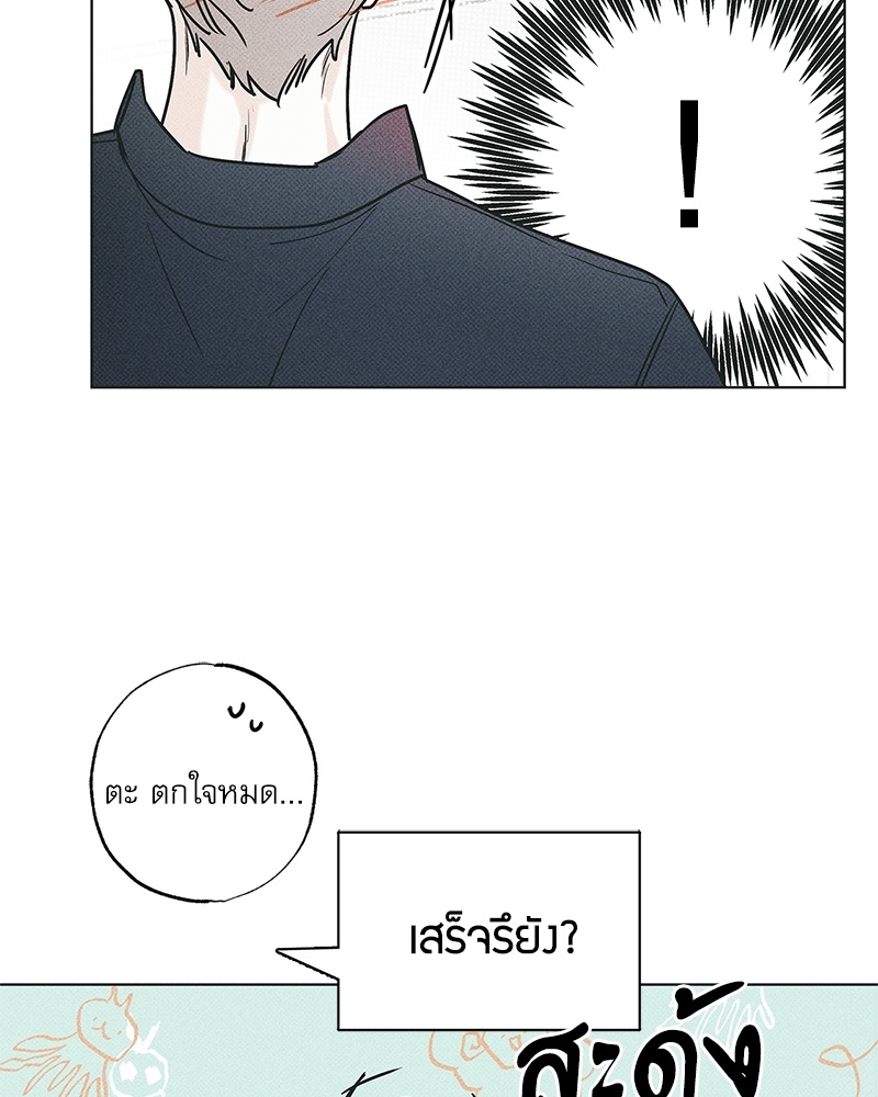 หน้า 84