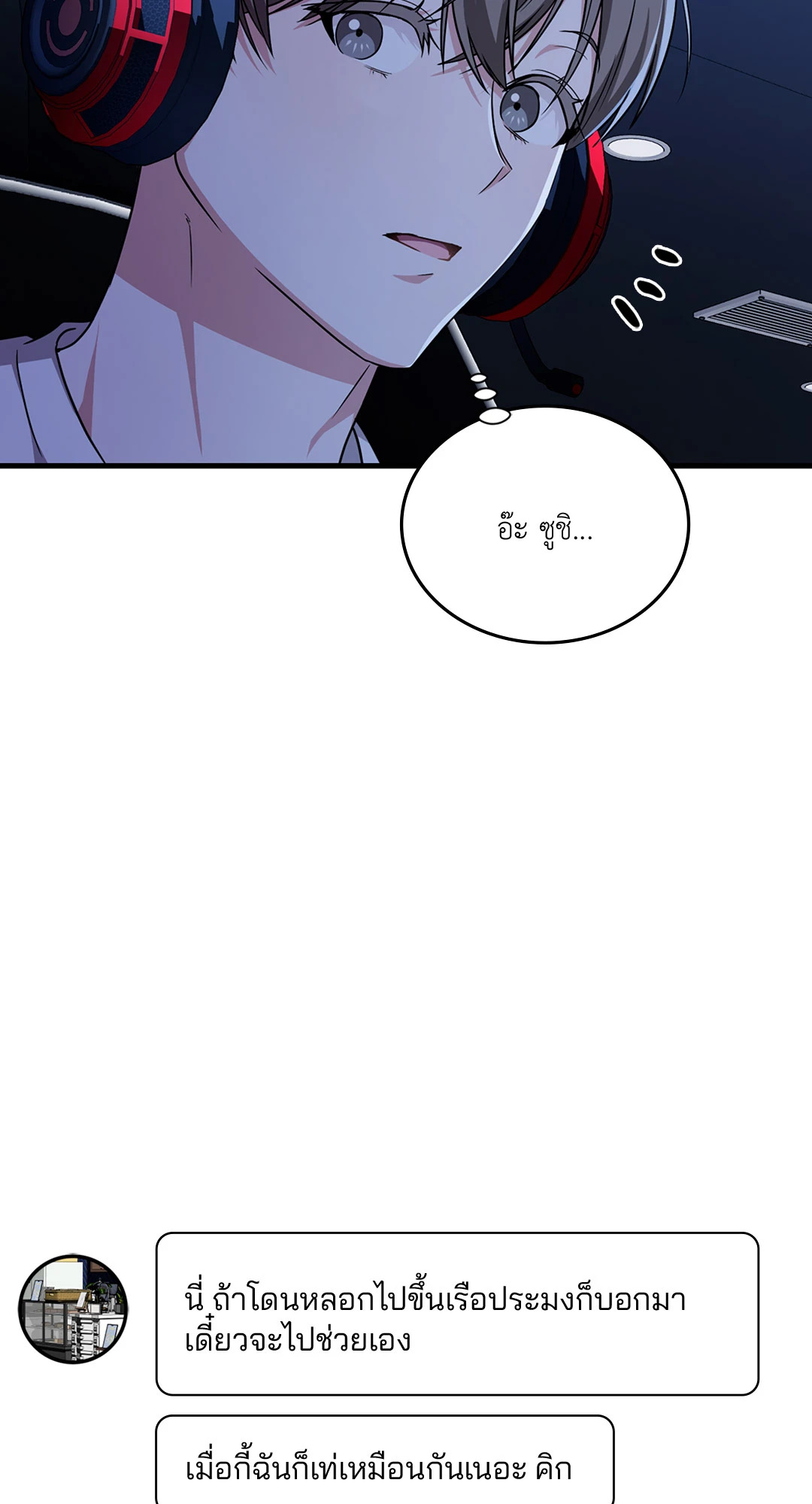 หน้า 71