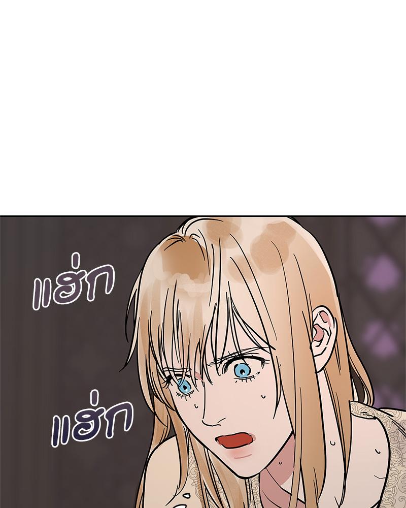หน้า 111