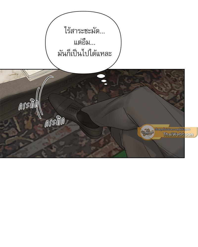 หน้า 85