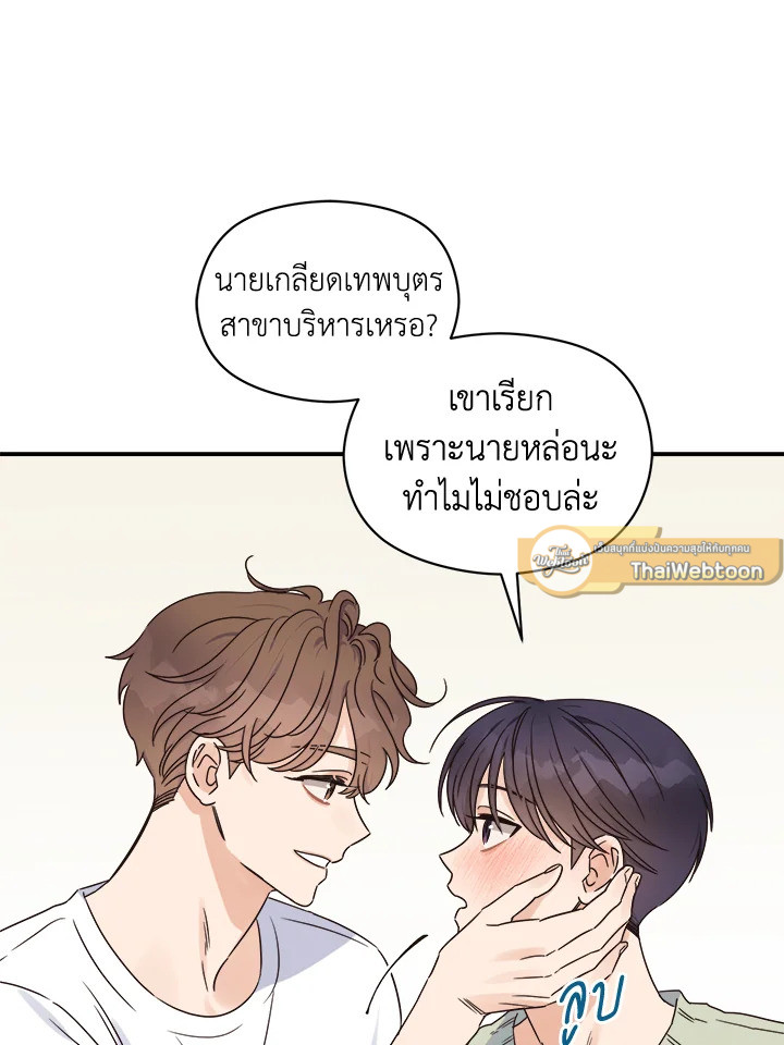 หน้า 57
