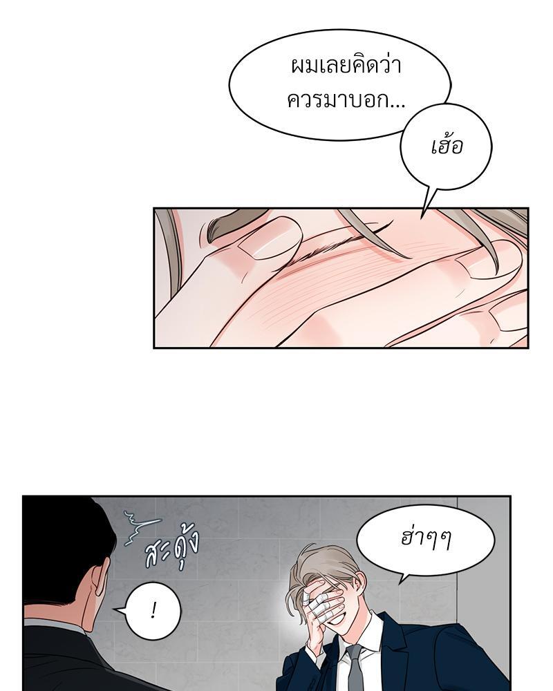 หน้า 65