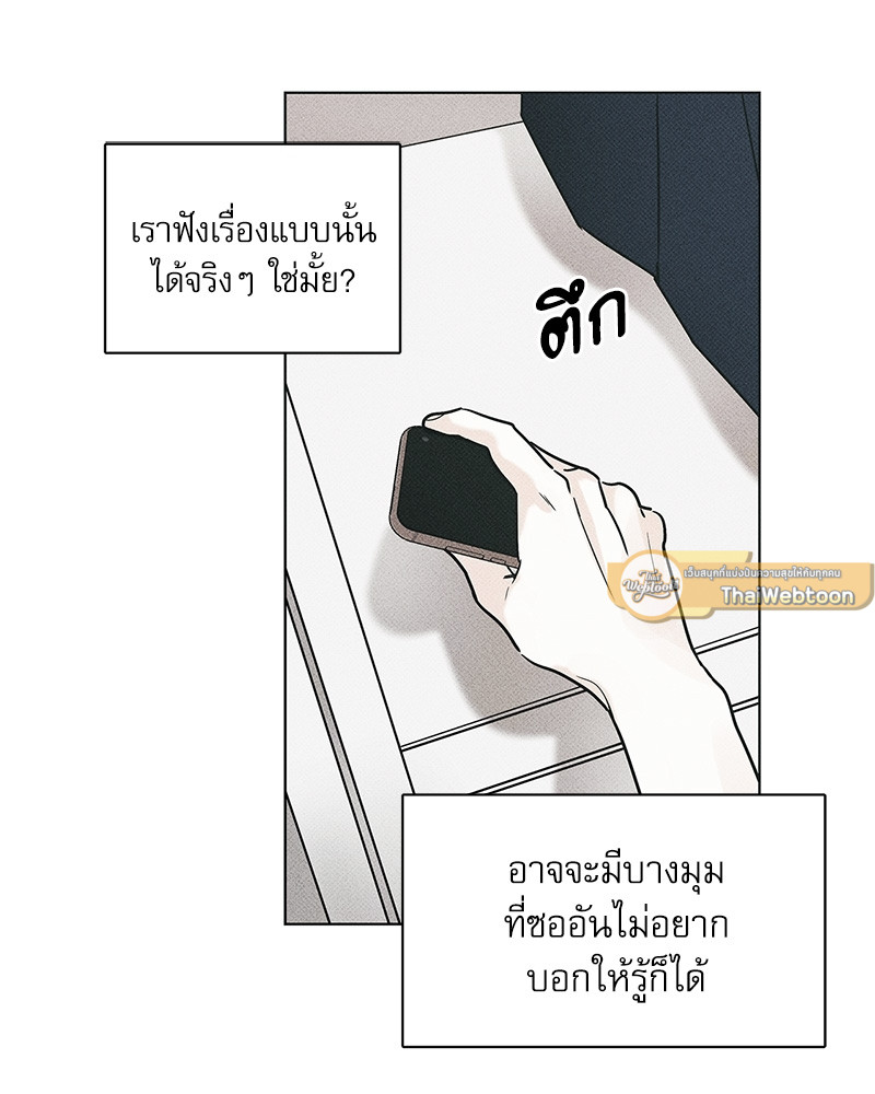 หน้า 75