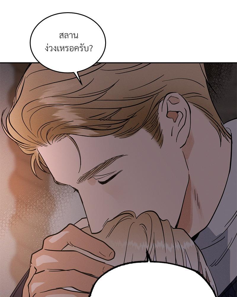 หน้า 86