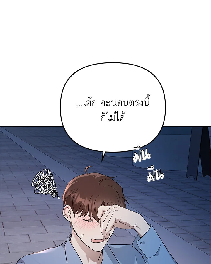 หน้า 72