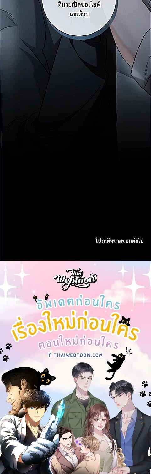หน้า 67