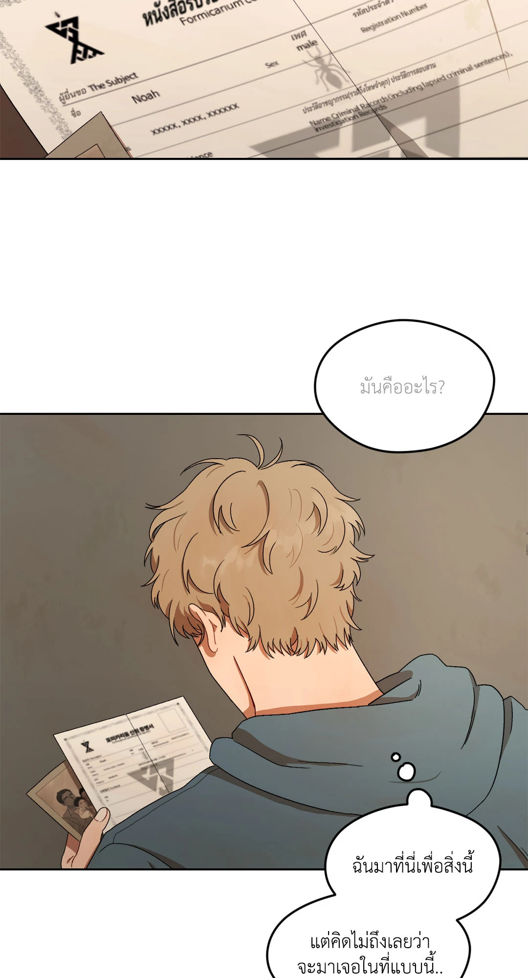 หน้า 48