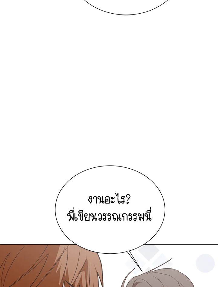 หน้า 114