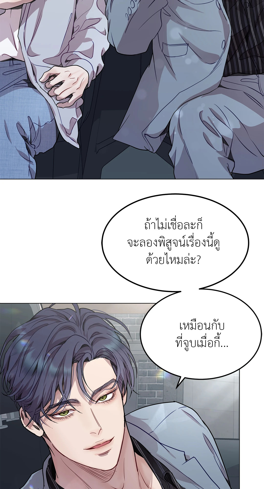 หน้า 55