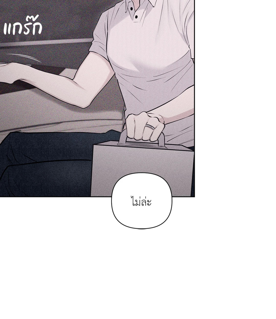 หน้า 67