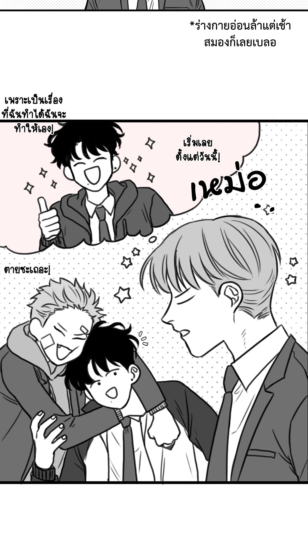หน้า 35