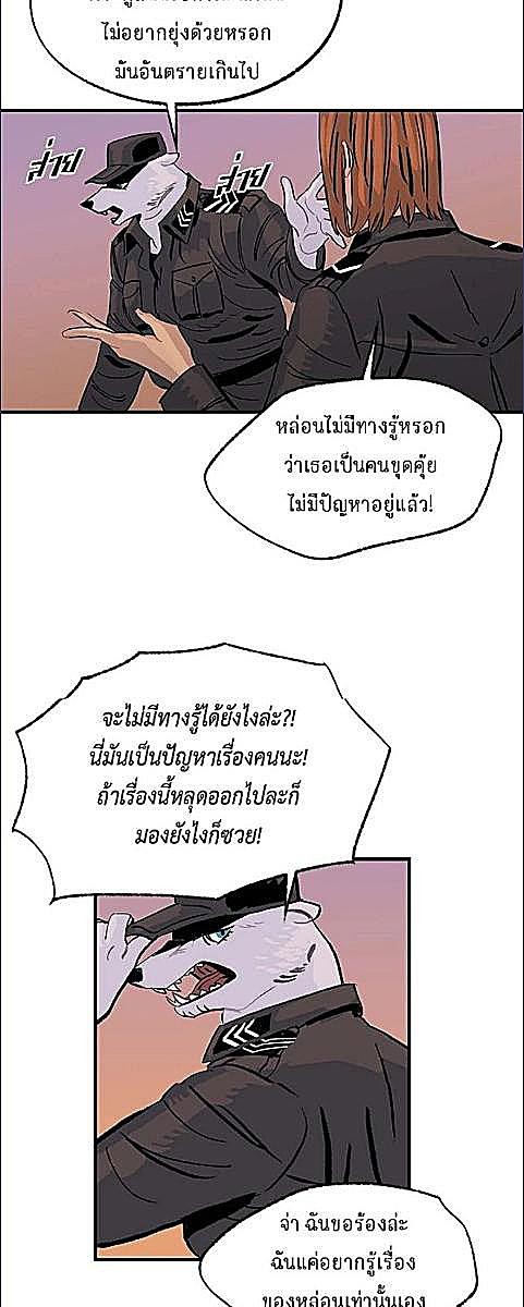 หน้า 32