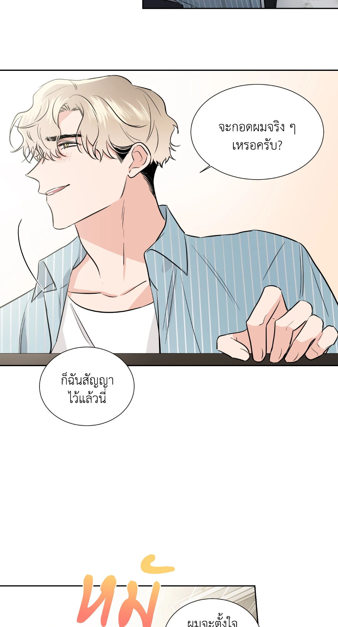 หน้า 34