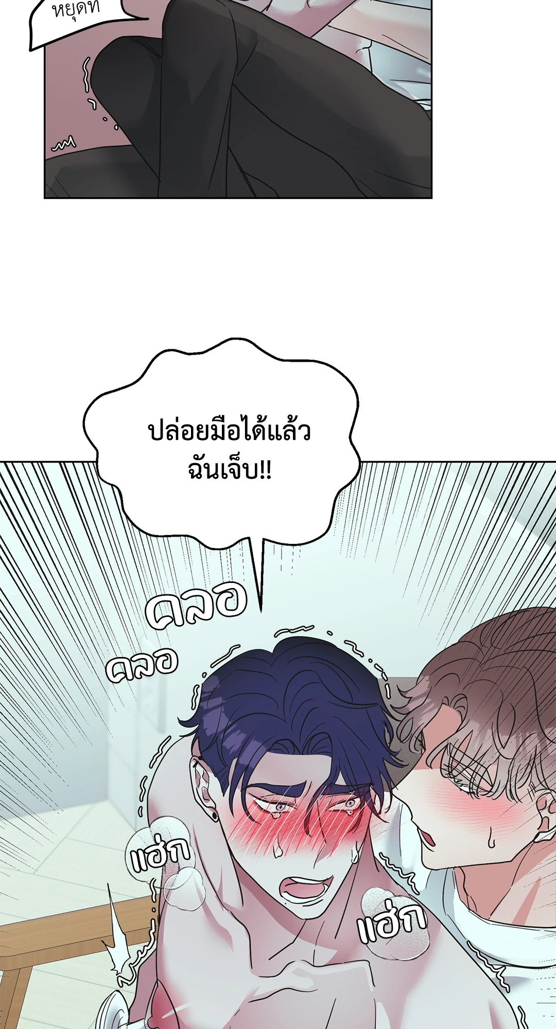 หน้า 52