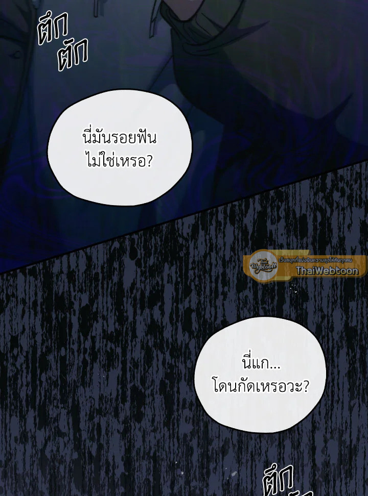หน้า 85